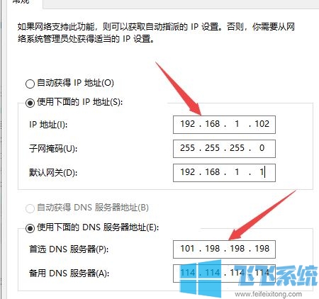 win10系统无法连接到internet该怎么办？（已解决）