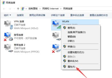 win10系统无法连接到internet该怎么办？（已解决）