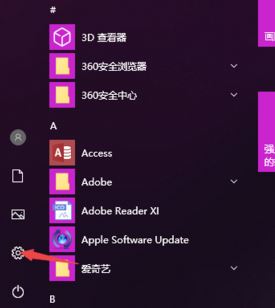 win10系统无法连接到internet该怎么办？（已解决）