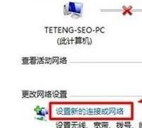 隐藏wifi怎么连接？教你win10系统连接隐藏wifi的操作方法
