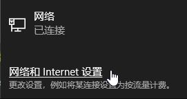 隐藏wifi怎么连接？教你win10系统连接隐藏wifi的操作方法