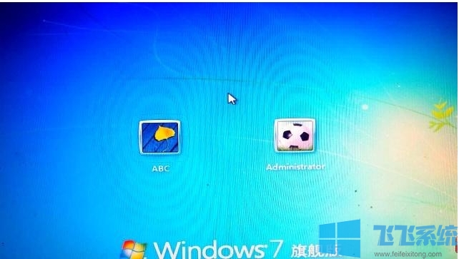 电脑Administrator账户被停用无法进入桌面怎么办?