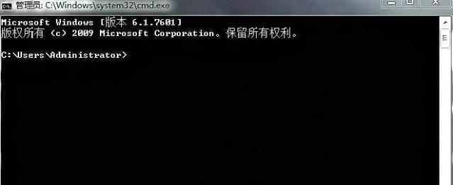 电脑Administrator账户被停用无法进入桌面怎么办?