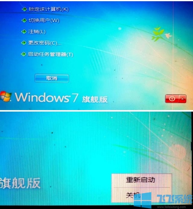 电脑Administrator账户被停用无法进入桌面怎么办？
