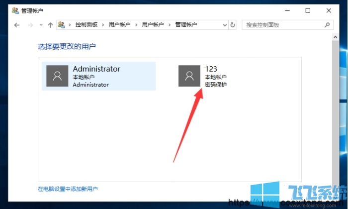 Win10中文用户名怎么改成英文?(Win10更改中文用户名和文件夹为英文)