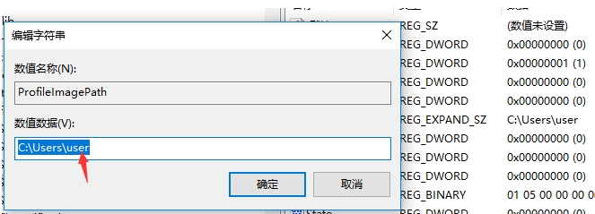 Win10中文用户名怎么改成英文?(Win10更改中文用户名和文件夹为英文)