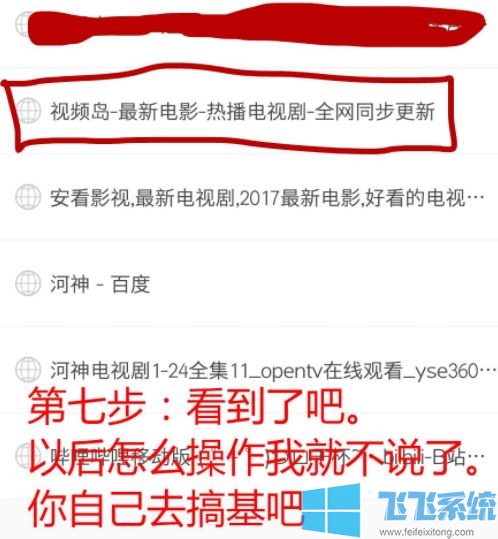 快点投屏怎么用？教你快点投屏APP投屏方法