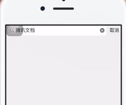 微信电子版文件怎么做？教你微信制作文档/表格的操作方法