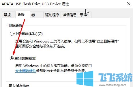 u盘怎么去掉写保护？教你U盘去除写保护的方法