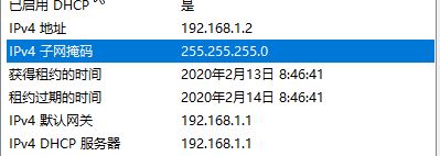 网络拒绝接入该怎么办？华为/小米手机网络拒绝接入的解决方法