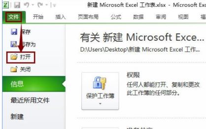 xml格式的是什么文件？xml文件怎么打开？（图文教程）