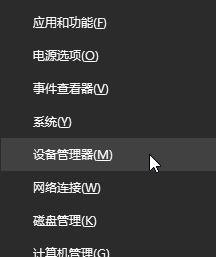 win10系统夜间模式打不开怎么办？win10夜间模式灰色的解决方法
