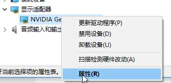 win10系统夜间模式打不开怎么办？win10夜间模式灰色的解决方法