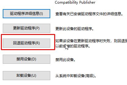 win10系统夜间模式打不开怎么办？win10夜间模式灰色的解决方法
