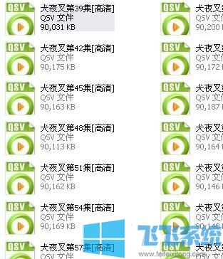 QSV格式是什么文件？QSV文件怎么打开？