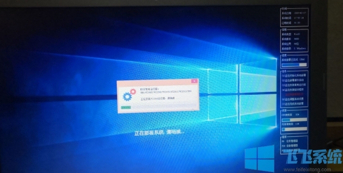 重装Win10后Defalut Boot Device Missing or Boot Failed解决方法