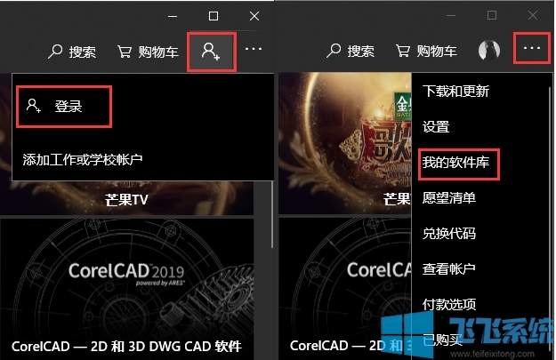 Win10激活Office提示让我们再试一次错误解决方法