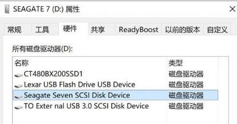 移动硬盘传输速度慢怎么办?加快移动硬盘读写速度的优化方法