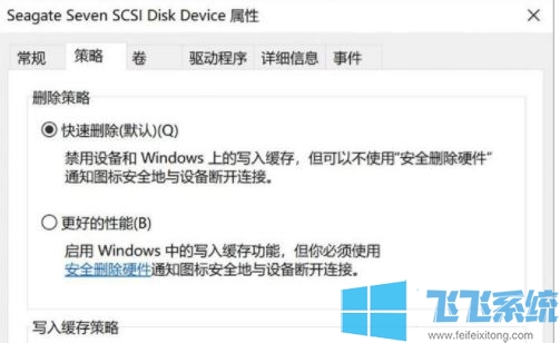 移动硬盘传输速度慢怎么办?加快移动硬盘读写速度的优化方法