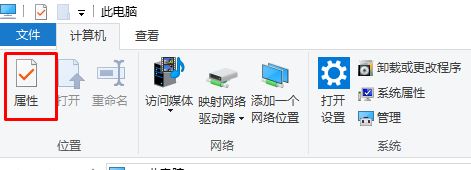 win10怎么设置软件不联网？win10禁止软件联网的设置方法