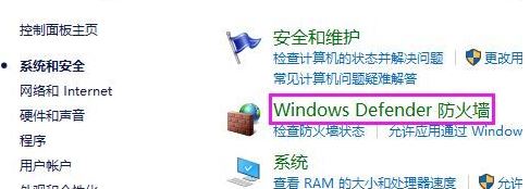 win10怎么设置软件不联网？win10禁止软件联网的设置方法