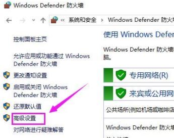win10怎么设置软件不联网？win10禁止软件联网的设置方法