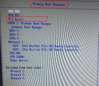 存储设备optane功能如何查看？教你Optane设备查看方法