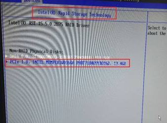 存储设备optane功能如何查看？教你Optane设备查看方法