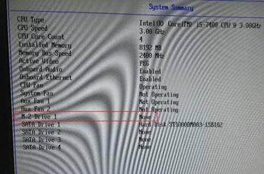 存储设备optane功能如何查看？教你Optane设备查看方法