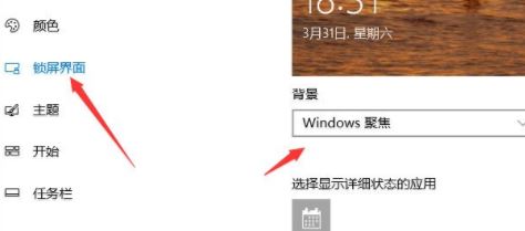 win10屏保怎么设置？教你win10系统屏幕保护修改方法