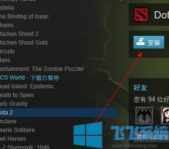 steam下载速度越来越慢该怎么办?steam下载速度慢的解决方法