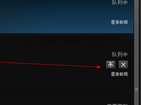 steam下载速度越来越慢该怎么办?steam下载速度慢的解决方法