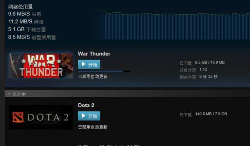 steam下载速度越来越慢该怎么办?steam下载速度慢的解决方法