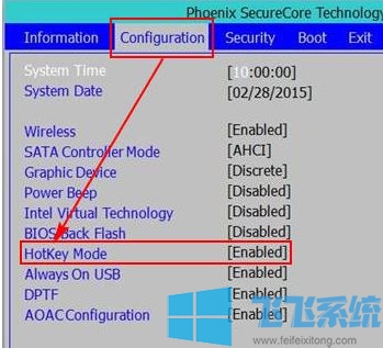 fn键怎么关闭?win10笔记本关闭FN热键的操作方法