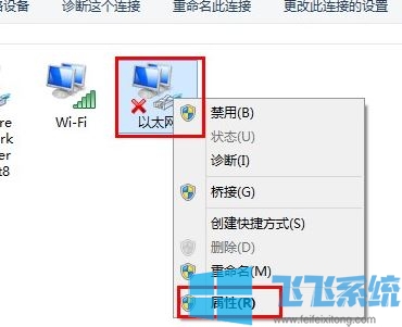 怎么改ip?win10系统修改ip地址的方法