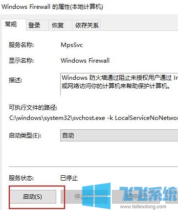 win10无法安装字体 安装按钮灰色该怎么办？（解决方法）