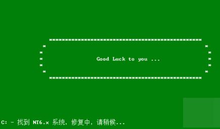 win10错误代码：0xc000000f 无法开机该怎么办？（已解决）