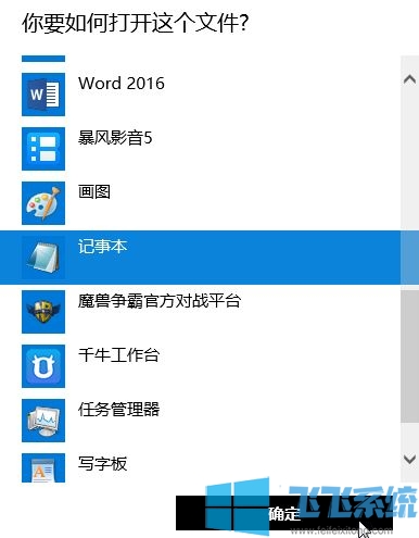 win10系统如何屏蔽网站？win10让指定网站打不开的屏蔽方法