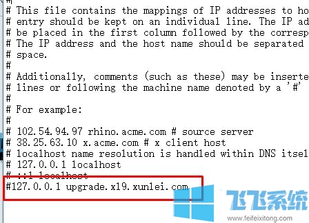 win10系统如何屏蔽网站？win10让指定网站打不开的屏蔽方法