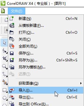 win10系统中eps文件怎么打开?EPS格式文件打开方法