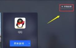 apk是什么文件?教你win10系统打开APK格式的方法