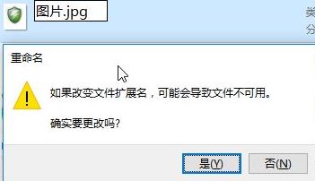 jfif格式是什么文件？教你JFIF文件打开方法