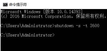 win10系统怎么设置电脑自动关机？让电脑自动关机的方法