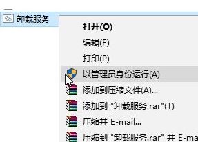 win10系统中的kmspico是什么?分享kmspico激活软件