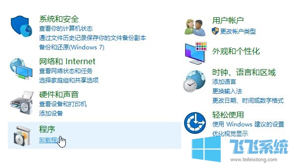 如何彻底卸载Office？win10系统完全卸载office的操作方法
