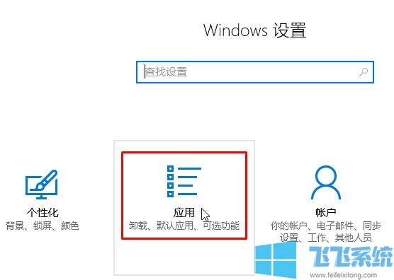 如何彻底卸载Office？win10系统完全卸载office的操作方法