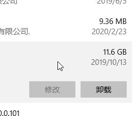 如何彻底卸载Office？win10系统完全卸载office的操作方法