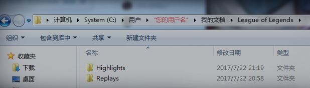 lol怎么看比赛回放？英雄联盟比赛回放播放教程