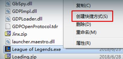 lol怎么看比赛回放？英雄联盟比赛回放播放教程