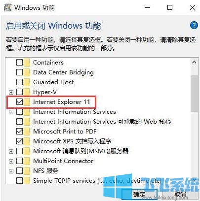 win10怎么卸载ie浏览器?win10系统卸载ie浏览器的操作方法